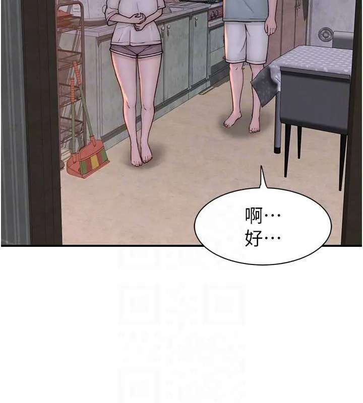 继母的香味-第88話-在姪子床上激戰 - 图片 101