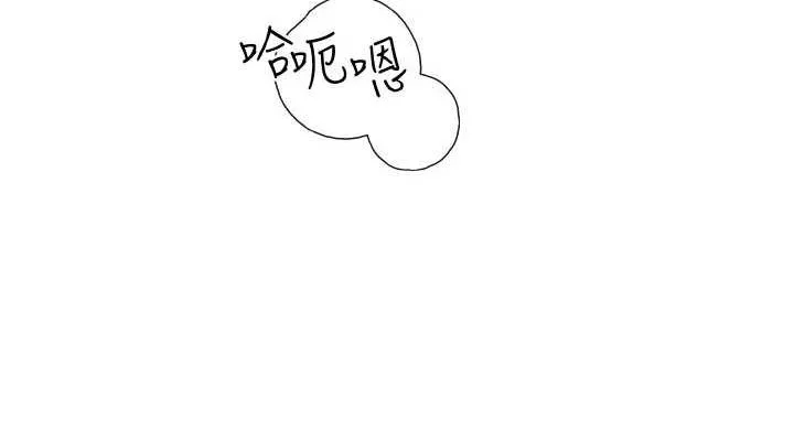 继母的香味-第88話-在姪子床上激戰 - 图片 114