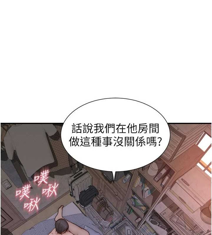 继母的香味第88話-在姪子床上激戰