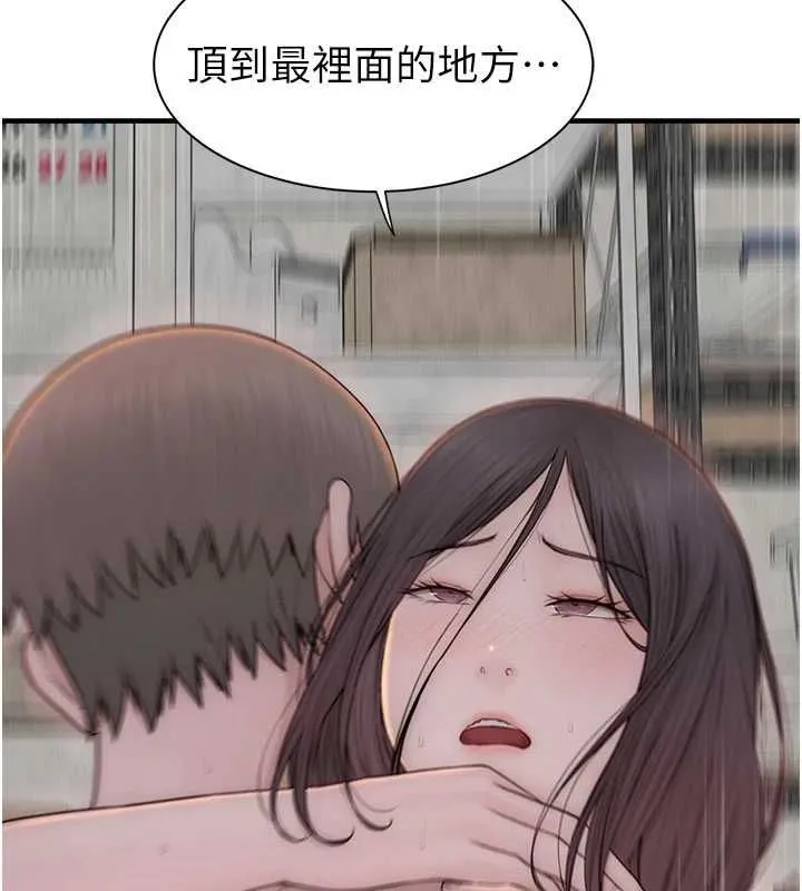 继母的香味-第88話-在姪子床上激戰 - 图片 145