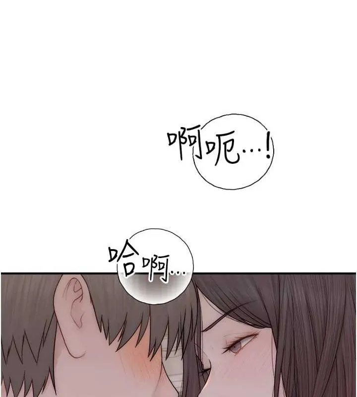 继母的香味-第88話-在姪子床上激戰 - 图片 147