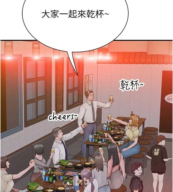 继母的香味-第88話-在姪子床上激戰 - 图片 160
