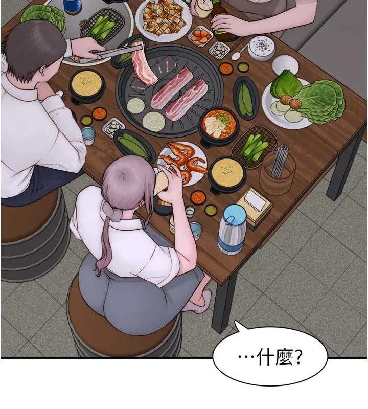 继母的香味-第88話-在姪子床上激戰 - 图片 166