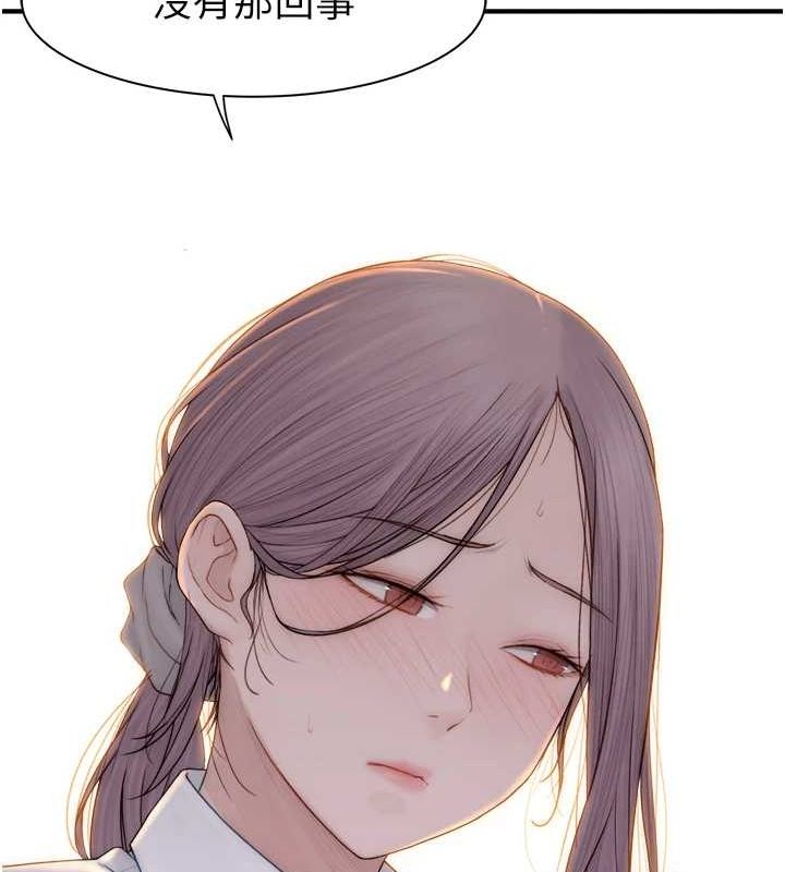 繼母的香味第88話-在姪子床上激戰