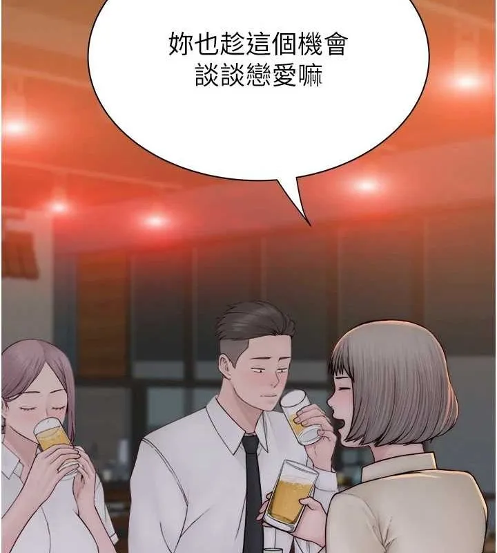 繼母的香味第88話-在姪子床上激戰