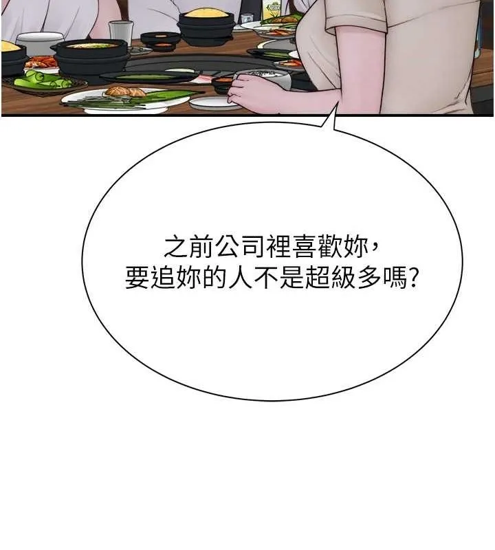 继母的香味-第88話-在姪子床上激戰 - 图片 175