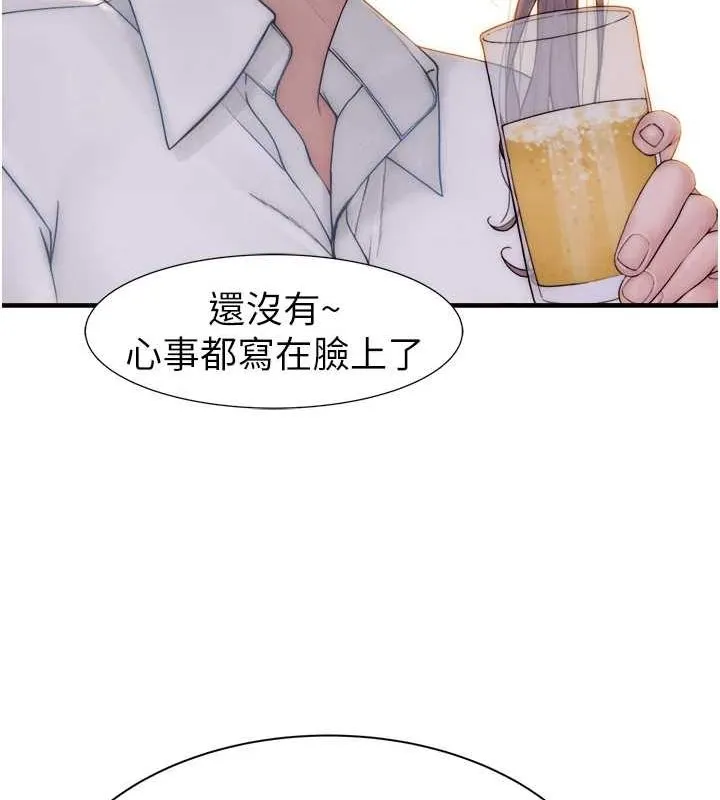 繼母的香味第88話-在姪子床上激戰