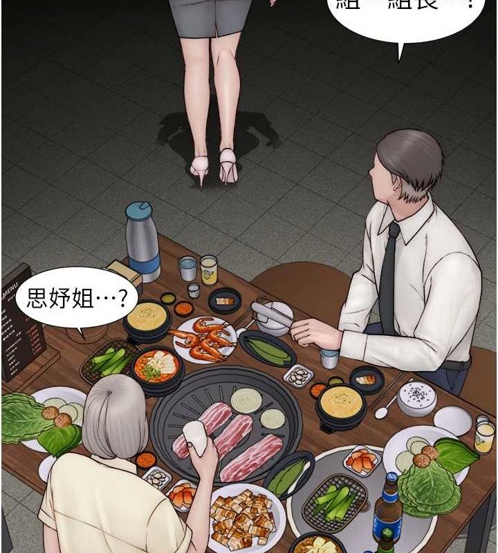 繼母的香味第88話-在姪子床上激戰