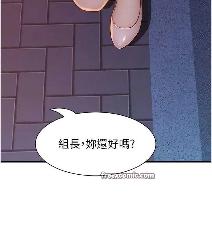 继母的香味-第88話-在姪子床上激戰 - 图片 195