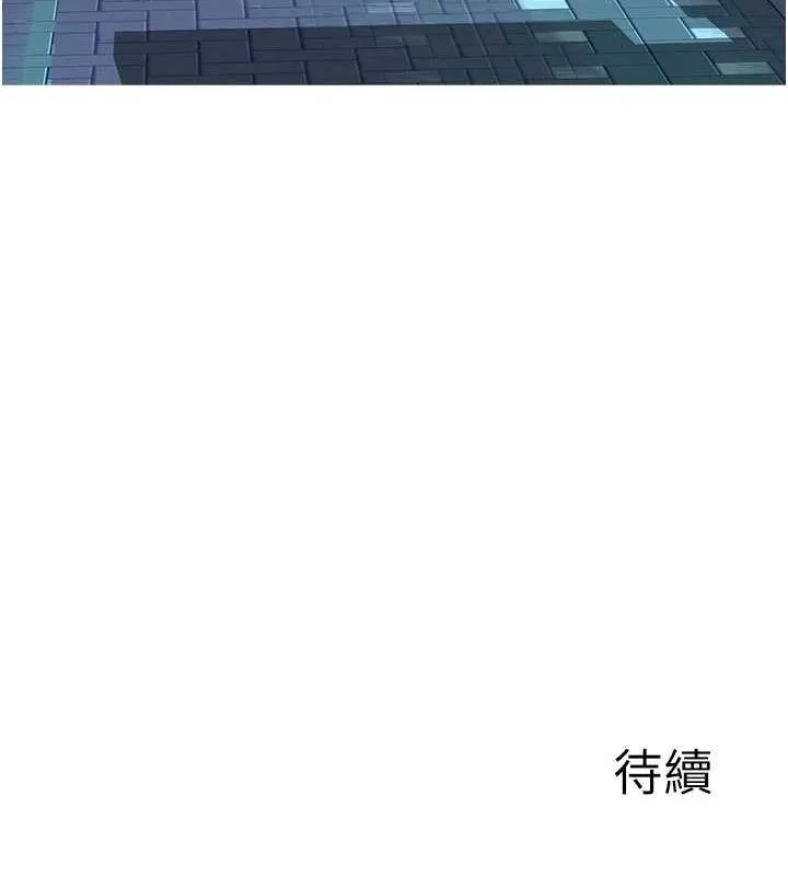 继母的香味-第88話-在姪子床上激戰 - 图片 201