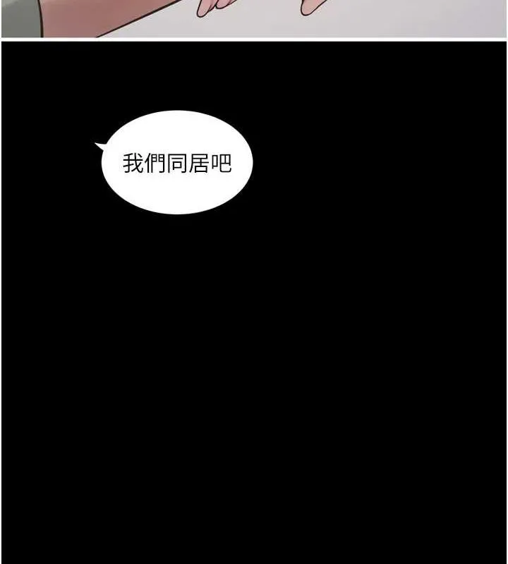 水電工日誌第81話-我等你很久了&hearts;
