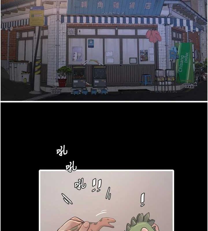 水电工日誌第81話-我等你很久了♥