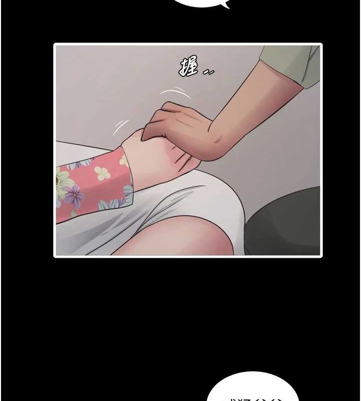 水電工日誌第81話-我等你很久了♥