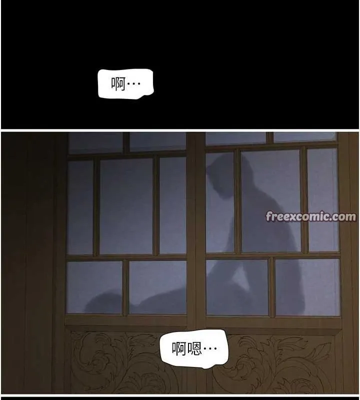 水電工日誌第81話-我等你很久了&hearts;