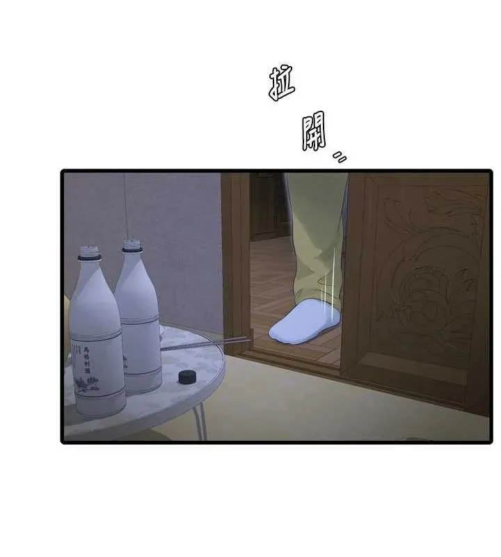 水電工日誌第81話-我等你很久了&hearts;