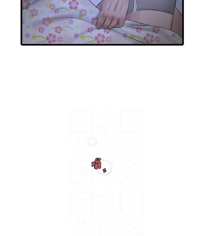 水電工日誌第81話-我等你很久了&hearts;