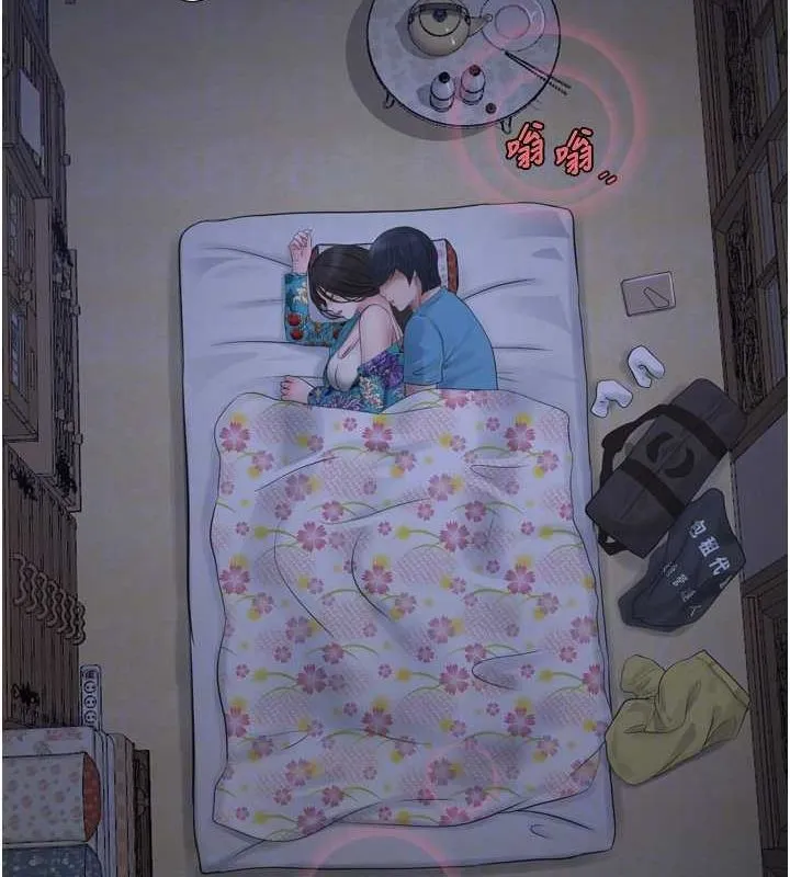 水電工日誌第81話-我等你很久了&hearts;