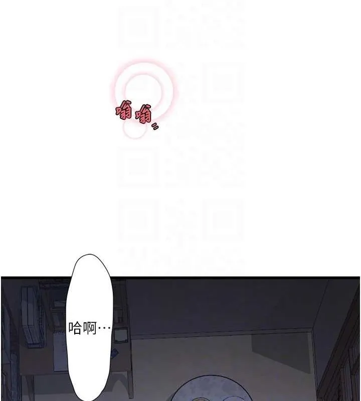 水电工日誌-第81話-我等你很久了♥ - 图片 45