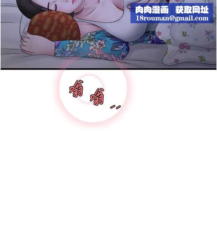 水电工日誌-第81話-我等你很久了♥ - 图片 50