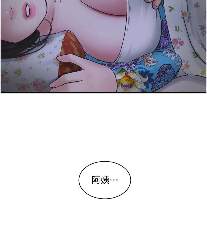 水电工日誌第81話-我等你很久了♥