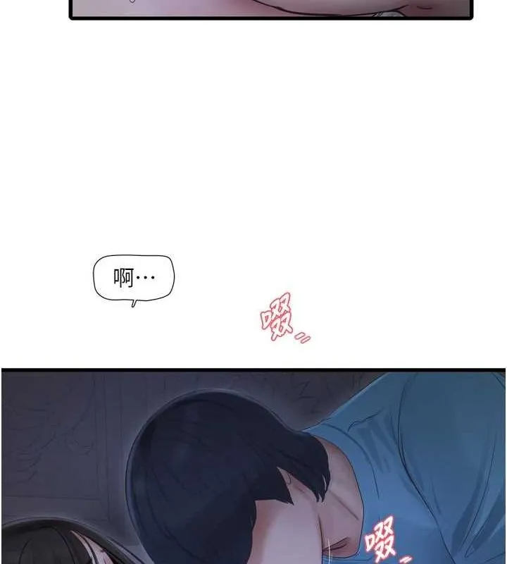 水电工日誌-第81話-我等你很久了♥ - 图片 68