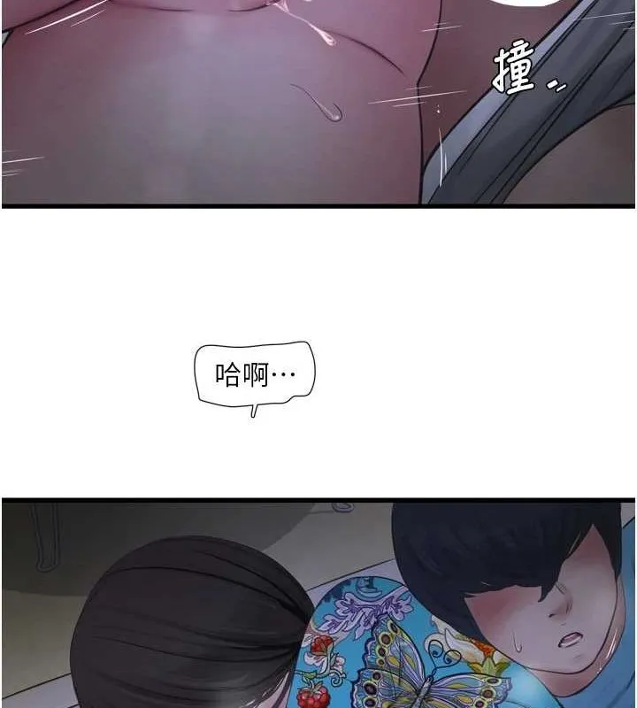 水電工日誌第81話-我等你很久了&hearts;