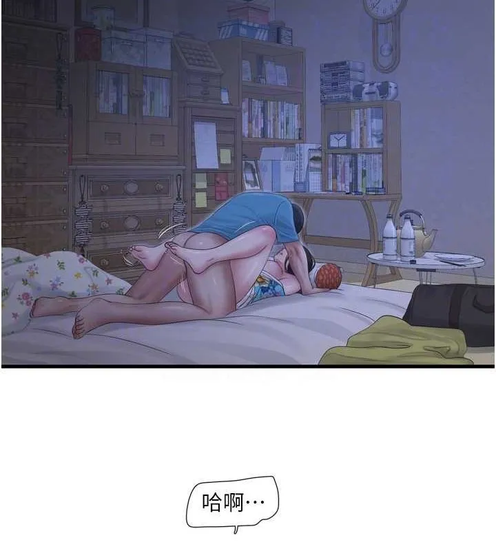 水电工日誌-第81話-我等你很久了♥ - 图片 87