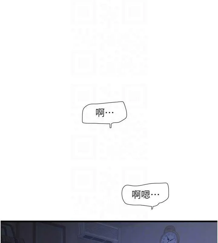 水电工日誌-第81話-我等你很久了♥ - 图片 86