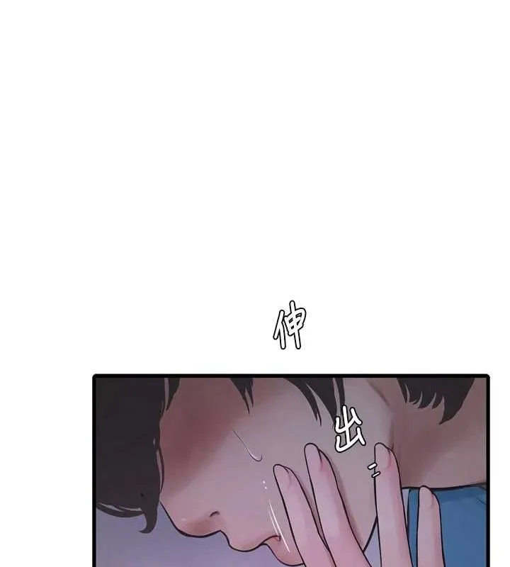 水电工日誌-第81話-我等你很久了♥ - 图片 89