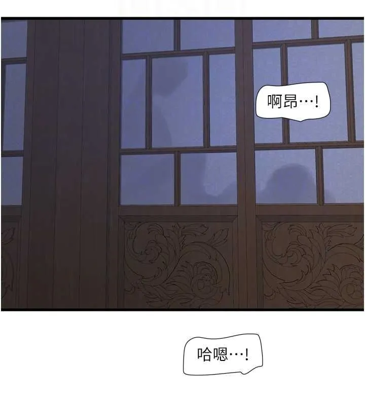 水电工日誌-第81話-我等你很久了♥ - 图片 95