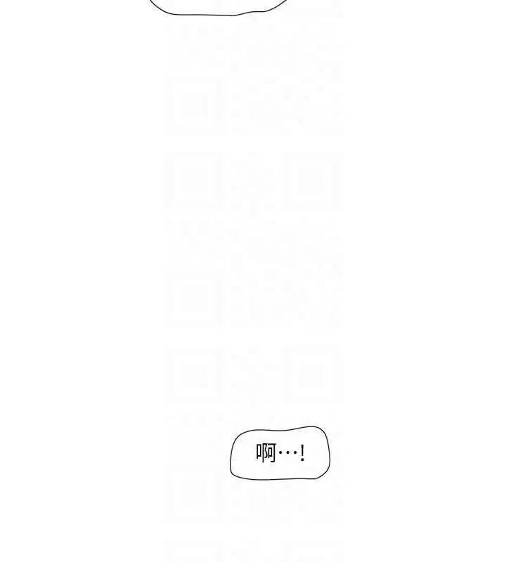 水电工日誌-第81話-我等你很久了♥ - 图片 94