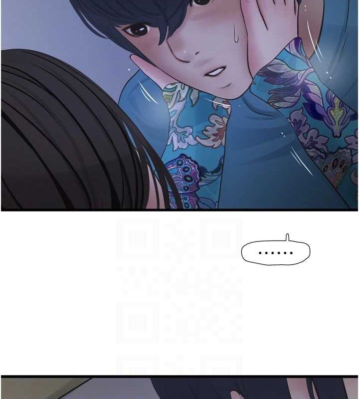 水电工日誌第81話-我等你很久了♥