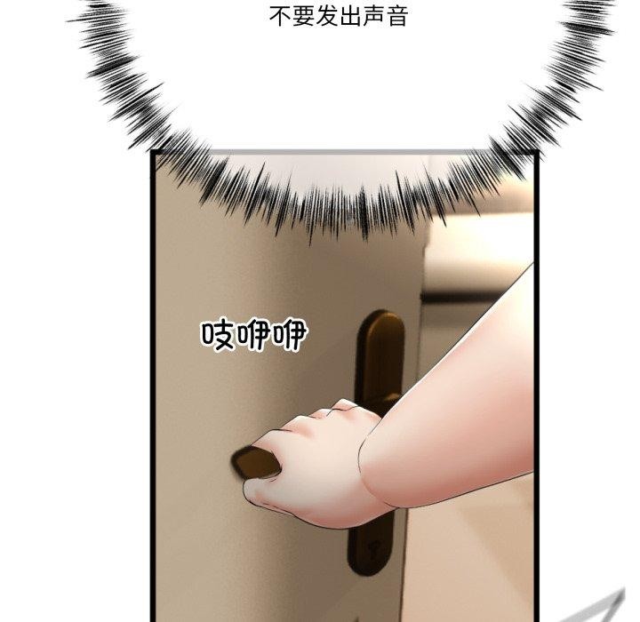 与初恋的以外同居第5話