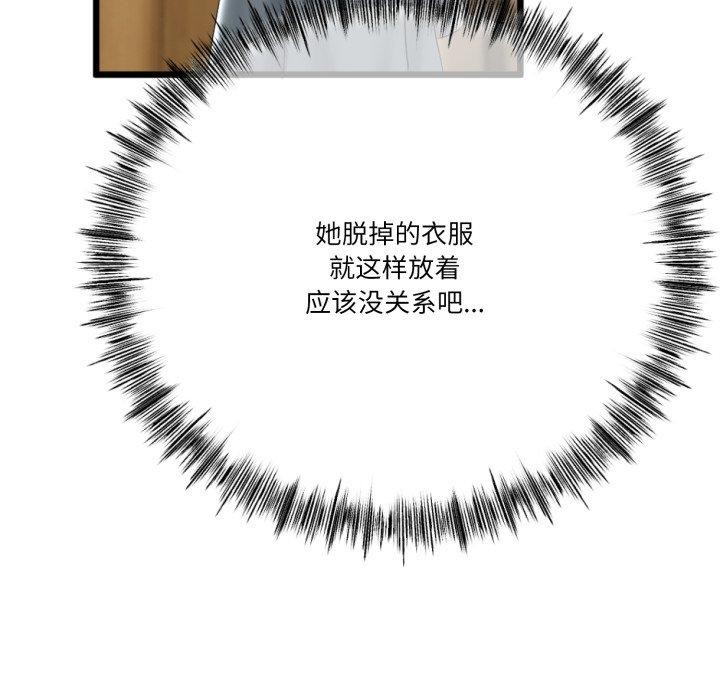 与初恋的以外同居第5話