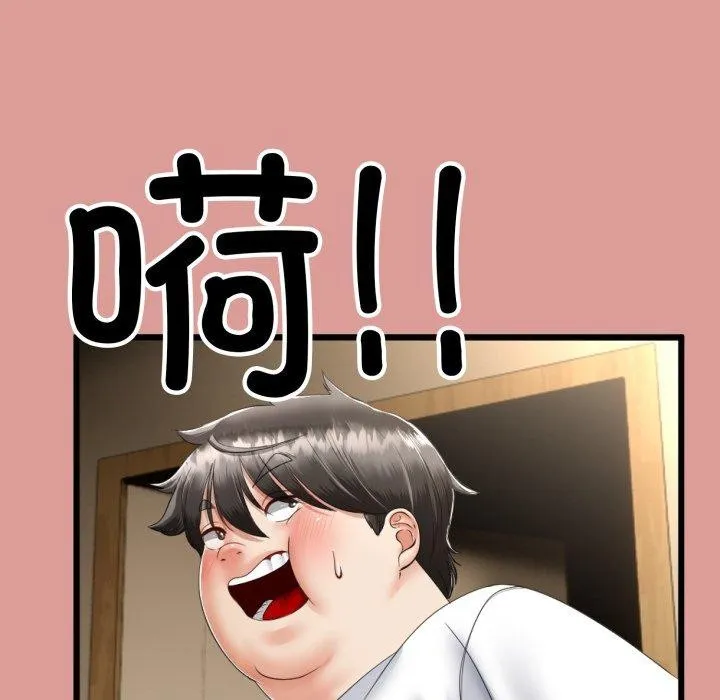 与初恋的以外同居-第5話 - 图片 38