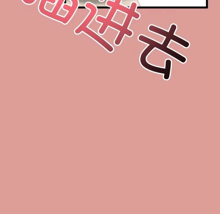 与初恋的以外同居-第5話 - 图片 83