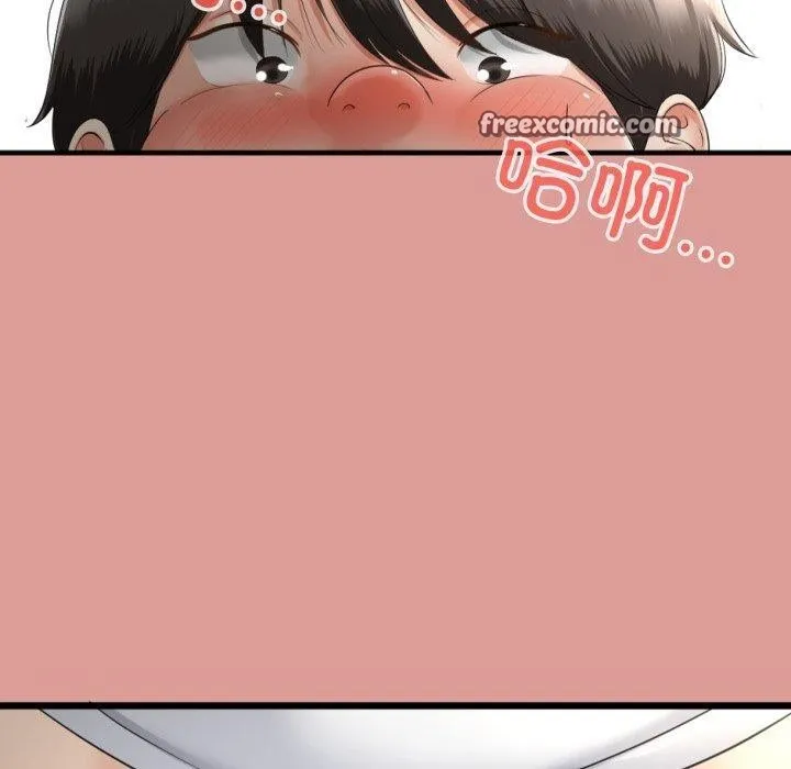 与初恋的以外同居-第5話 - 图片 90