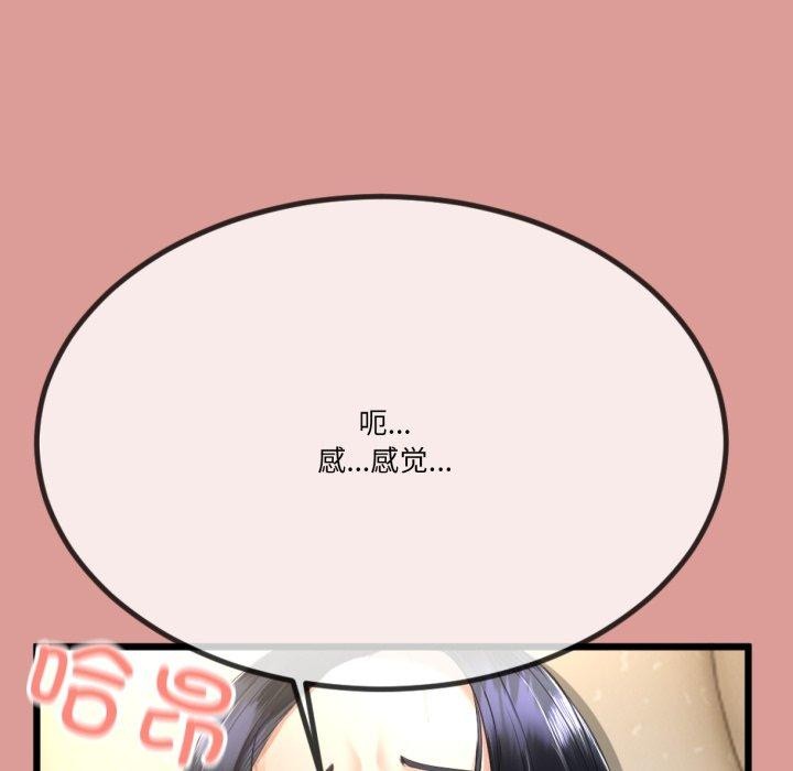 与初恋的以外同居第5話