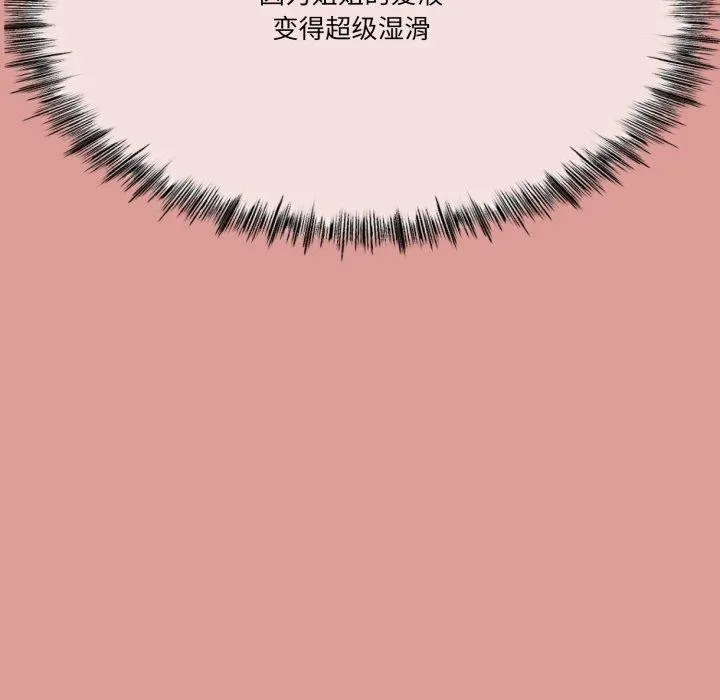 与初恋的以外同居-第5話 - 图片 92