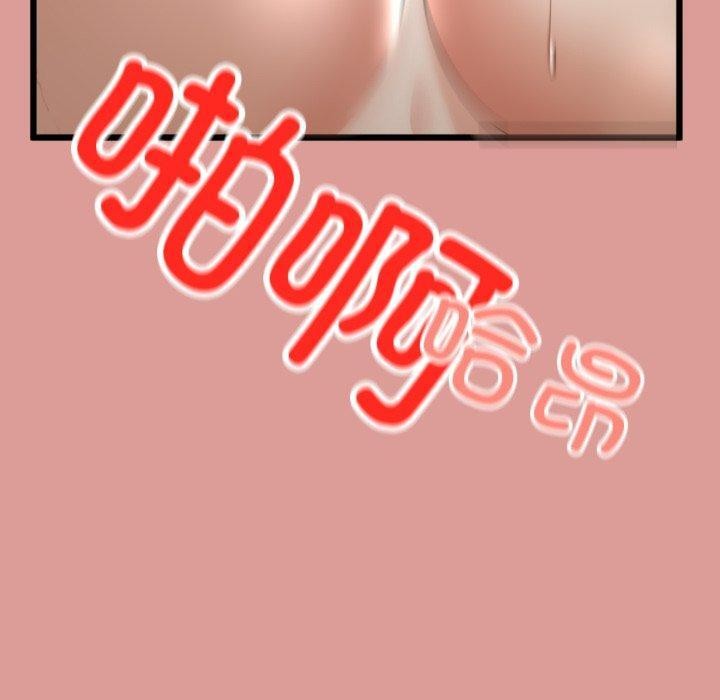 与初恋的以外同居第5話