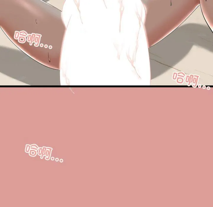 與初戀的以外同居第5話