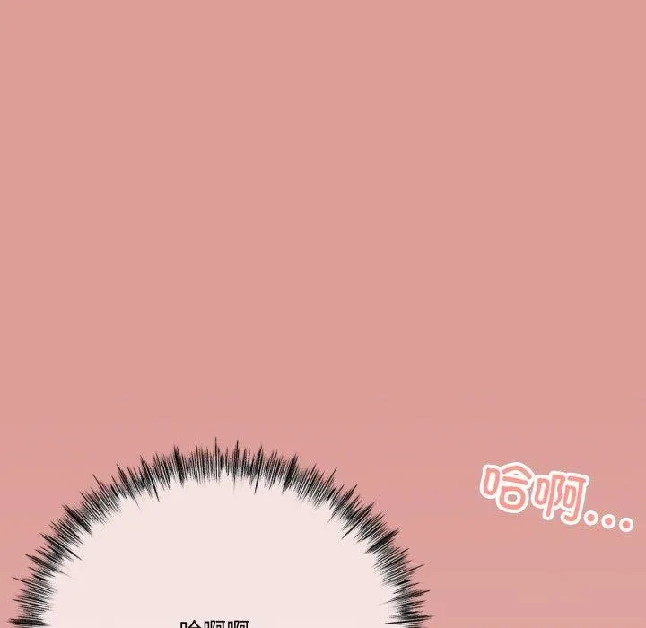 与初恋的以外同居-第5話 - 图片 119