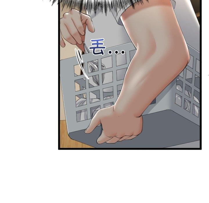 与初恋的以外同居第5話