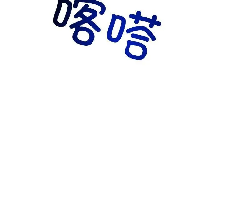 與初戀的以外同居第5話