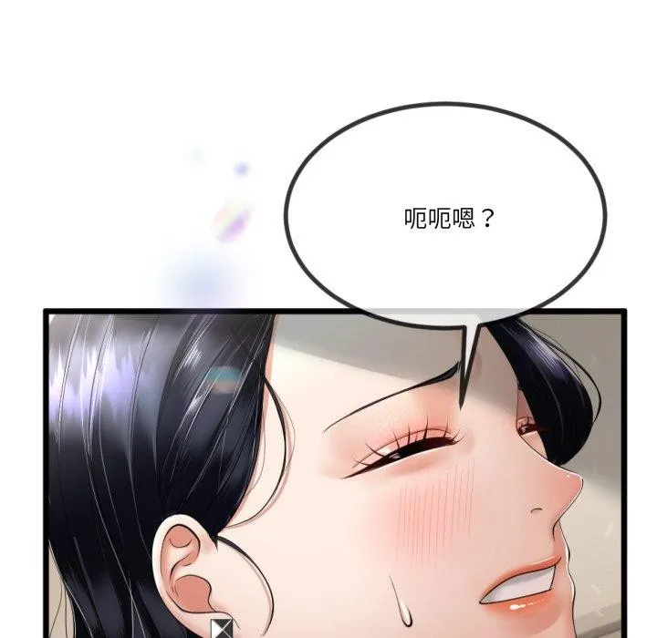 與初戀的以外同居第5話