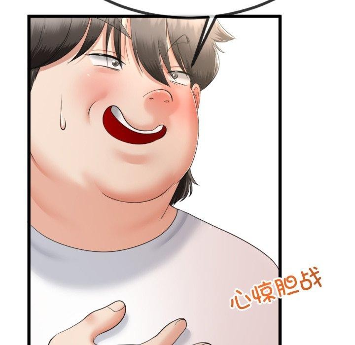 与初恋的以外同居第5話