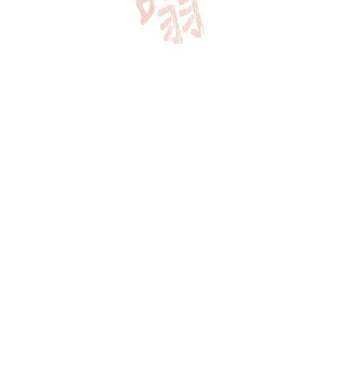 下一颤，性福-第15話-深層震動的快感 - 图片 10