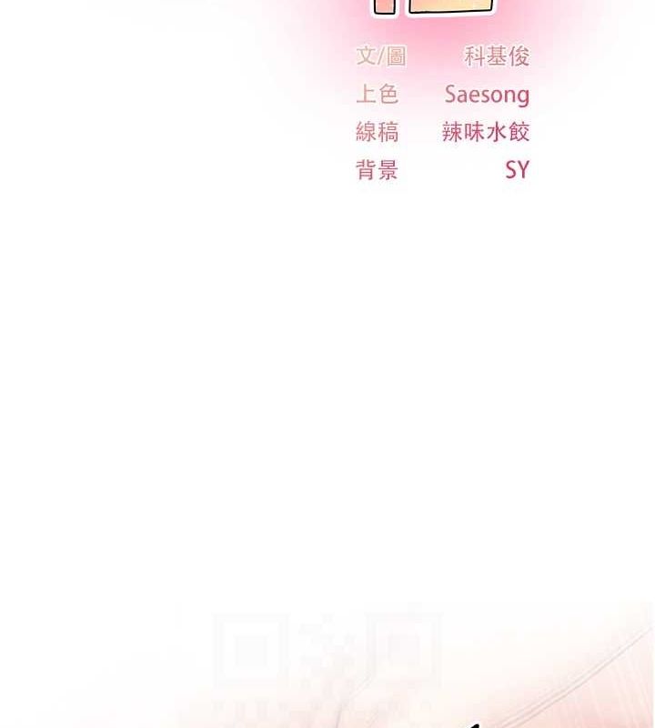 下一颤，性福第15話-深層震動的快感