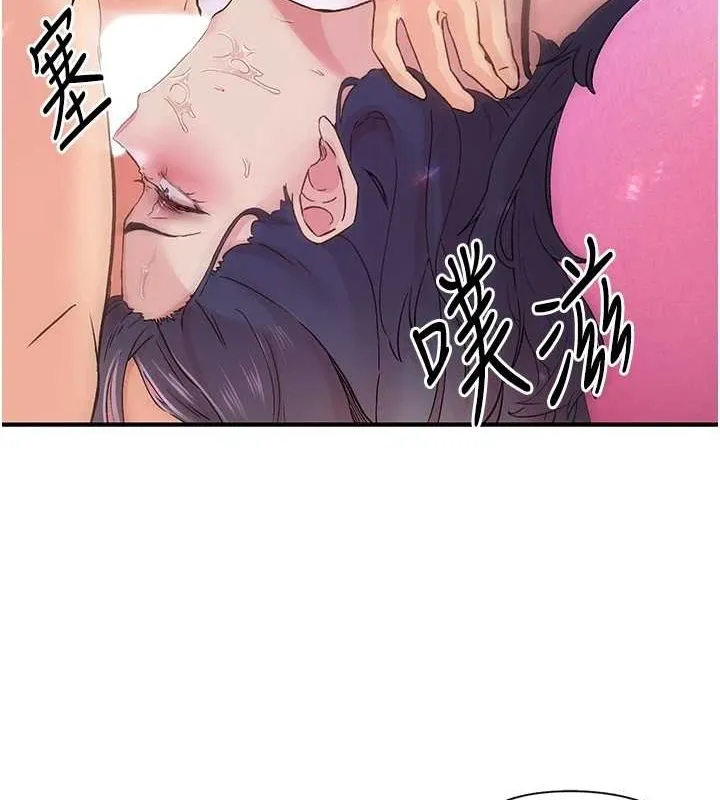 下一颤，性福-第15話-深層震動的快感 - 图片 18