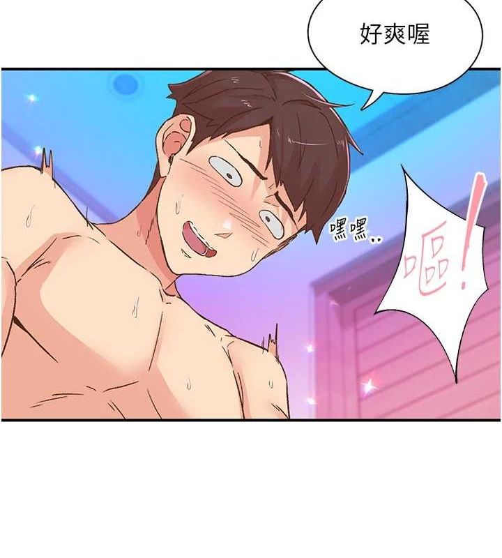 下一顫，性福第15話-深層震動的快感